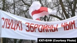 Ілюстрацыйнае фота