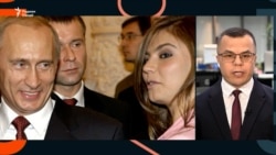 Писарони эҳтимолии Путинро кӣ тарбия мекунад?