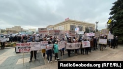 На протест вийшли близько 700 людей