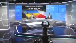 Польський трибунал і «українські націоналісти»: чи зміняться українсько-польські відносини