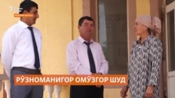 "Пушаймон нестам, ки рӯзноманигориро канор гузошта, омӯзгор шудаам"