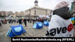 Акція підприємців у центрі Києва, 16 грудня 2020 року