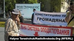 Львівські підприємці протестують