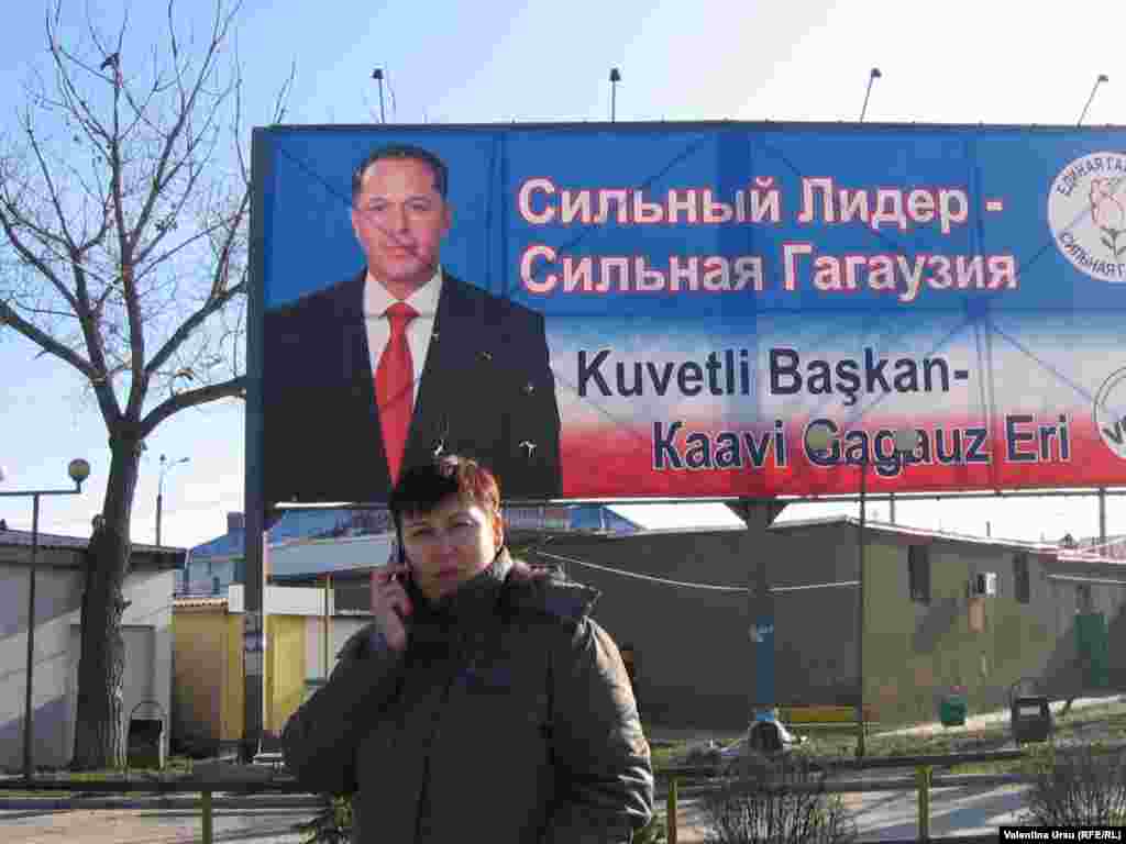 Valentina Ursu la Comrat