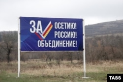 სამხრეთი ოსეთი. 2022 წელი