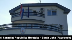 Hrvatski konzulat u Banjaluci (arhivska fotografija).