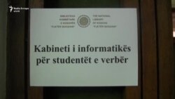 Integrimi i të verbërve në shoqëri