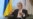 ГПУ просить арештувати майно Ющенка – Горбатюк