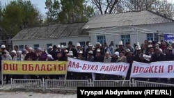 Антиправительственная акция протеста. Джалал-Абад, 10 апреля 2012 года.