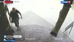 Кто убил главаря группировки «ДНР» Захарченко? | Донбасс.Реалии (видео)