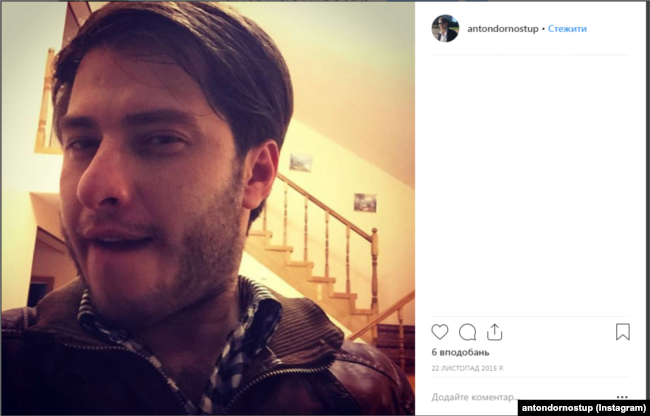 Антон Дорноступ