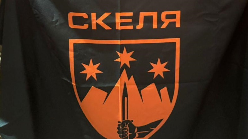Skelia Assault Regiment Addresses Troop Transfer Reports