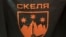 Олексій Братущак також заявив, що розпоряджень чи «навіть натяків» на те, що полк планують розформувати, «Скеля» не отримувала