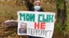 Мать фигуранта «дела Хизб ут-Тахрир» Рустема Эмирусеинова Зуре на одиночном пикете в Крыму, 31 октября 2020 года