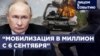 Готовы ли россияне воевать за Путина