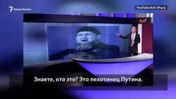 "Палач России в Чечне". ТВ Египта - о Кадырове
