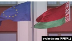 ارشیف، د بېلاروس او د اروپايي ټولنې ګډ بیرغونه