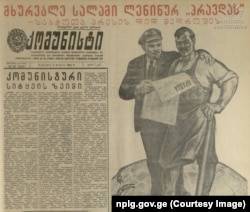 ვ. ლენინი და "პრავდა". გაზეთი "კომუნისტი", 1962 წლის 5 მაისი