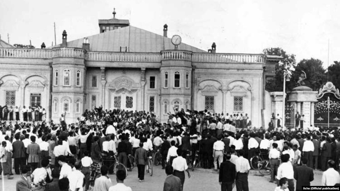 Iran historical Parliament