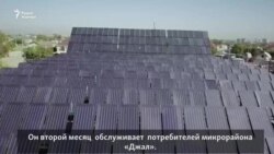 Солнечные панели на службе у «Бишкектеплоэнерго»