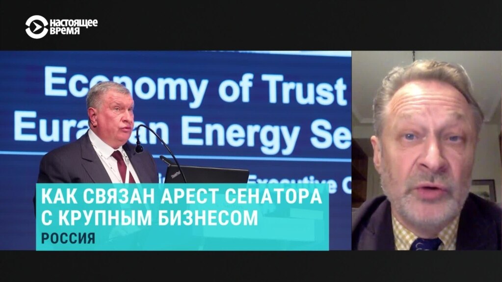 Политолог Дмитрий Орешкин о связи ареста сенатора Арашукова с крупным бизнесом