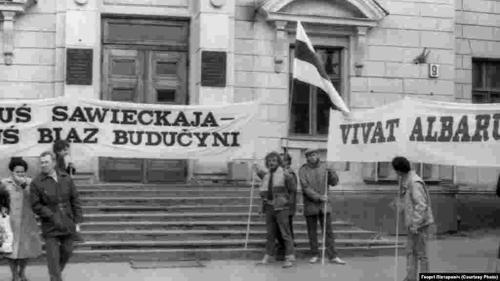 1990 год, тагачасны Дом фізкультуры (цяпер касьцёл Найсьвяцейшай Дзевы Марыі). Фота: Георгі Ліхтаровіч