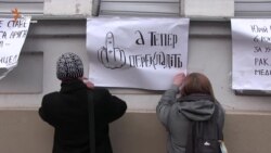 У Харкові продовжують мітингувати біля консульства Росії (відео)