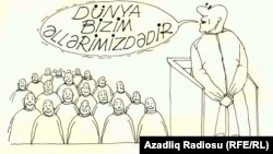 Rəşid Şerifin karikaturası