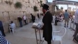 از تهران تا اورشلیم؛ نگاهی به زندگی ایرانیان اسرائیل
