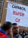 Protest against Sarafov, Sofia