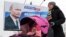 Предвыборный плакат Владимира Путина в 2012 году