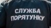 На свята цілодобово чергуватимуть 7 тисяч рятувальників – ДСНС