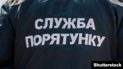 Ілюстраційне фото