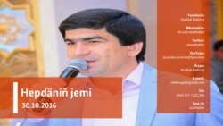 Hepdäniň jemi - 30-njy oktýabr, 2016 ý.