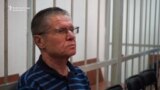 Russia Puts Former Minister On Trial