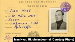 Перепустка Івана Гватя до Мюнхенського університету, на якій написано: «українець з ЧССР» ///
