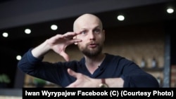 Иван Вырыпаев