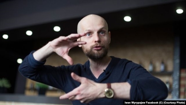 Иван Вырыпаев