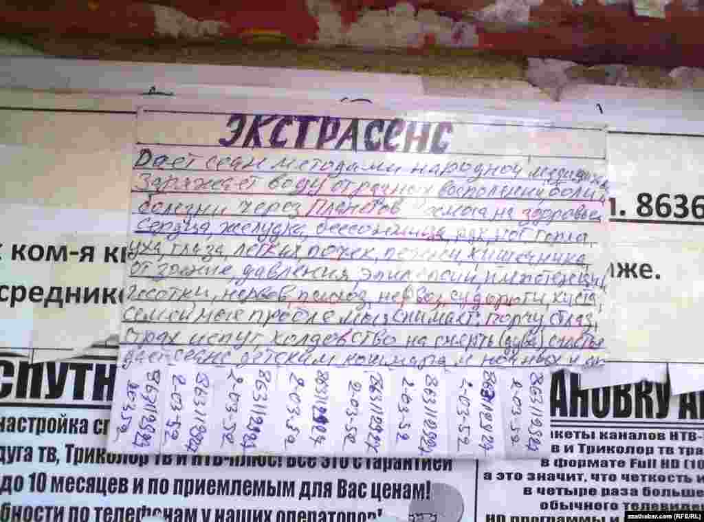 T&uuml;rkmenabat ş&auml;herind&auml;ki bir bildiriş