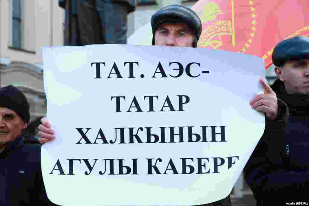 Tatarstan -- picket against the resumption of construction of nuclear power plants Tatar, Kazan, 11Mar2015