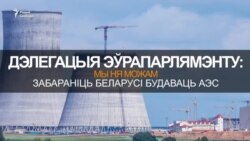 Год без Шарамета, ЭЗ і АЭС, як Лукашэнку чакаюць у Кіеве - усё за хвіліну