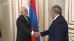 Իրանը հուսով է, որ առաջիկայում կկարողանա ակտիվ ներկայություն ապահովել Սյունիքում. Զարիֆ