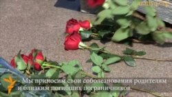 В Алматы почтили память погибших пограничников