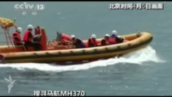 Çinlilər itən təyyarədən gələn siqnalları belə tuturlar