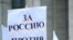Популярный слоган несогласных громко звучал над головами собравшихся