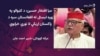 میا افتخار حسین وايي پاکستان دې افغان کډوال په زوره نه باسي