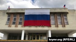 Флаг России на музыкальной школе в Белогорске (архивное фото)