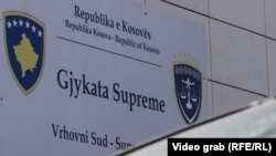 Gjykata Supreme. Fotografi nga arkivi. 
