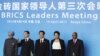 Владимир Кара-Мурза - о саммите в Китае