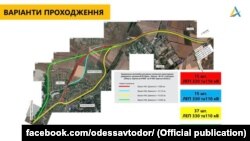 Проєкти об'їзної дороги в Одесі